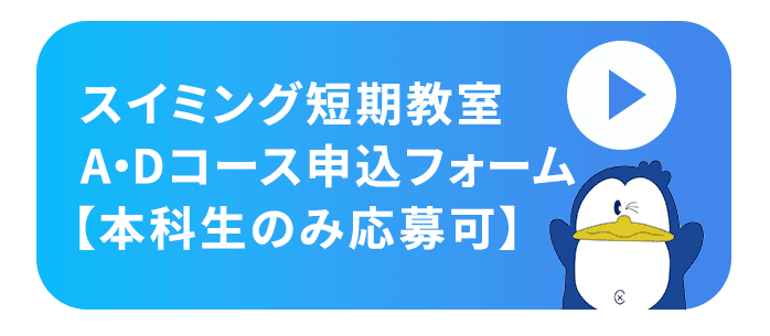 体操