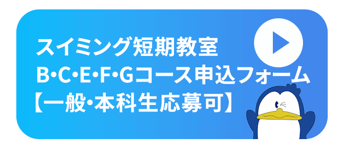 体操